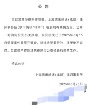 西绿