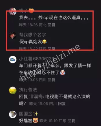 私密照