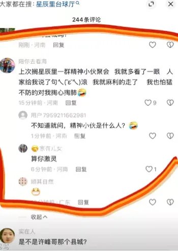 出轨命案