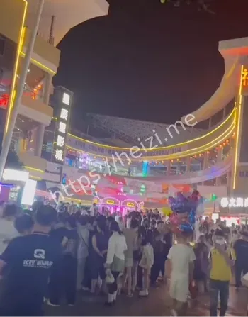 官方通报
