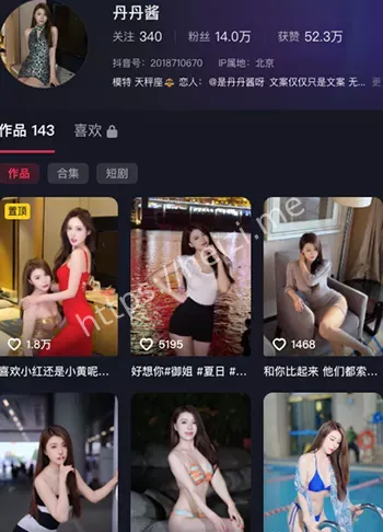 丹丹酱