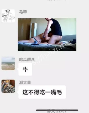 监控