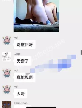 曝光