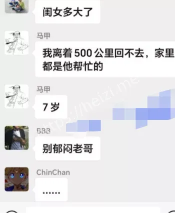 曝光