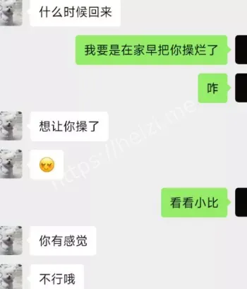 职业学院