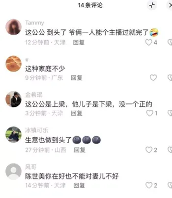 抛妻弃子