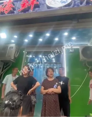 家人讨公道