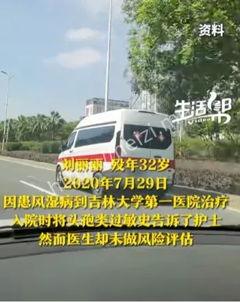 无证经营