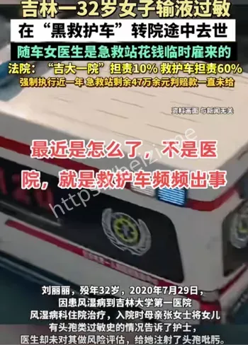 吉大一院
