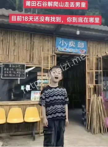 排除他杀