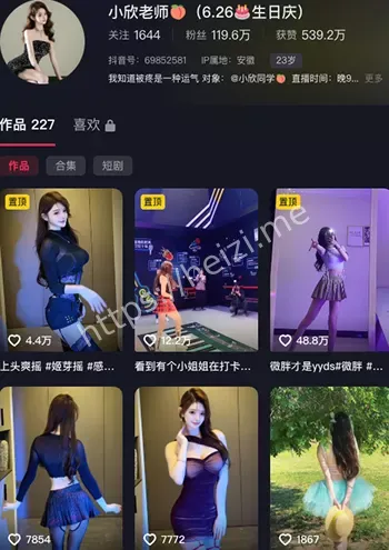 小欣老师