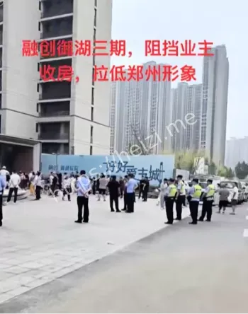 引发众怒