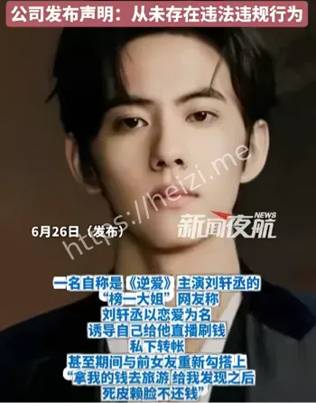 诱导消费