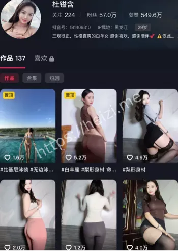 杜镒含