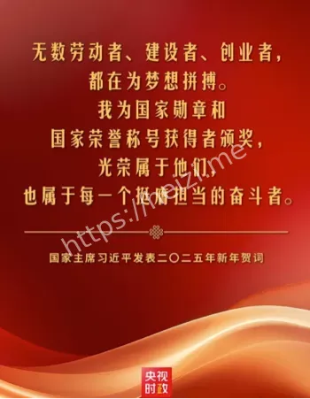 真诚祝福