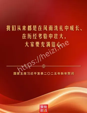 团结奋斗