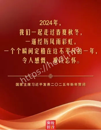 真诚祝福