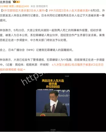 袁某功