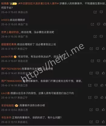 八卦爆料