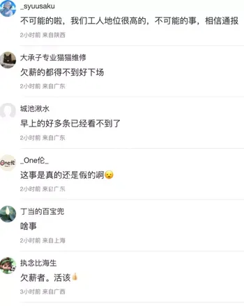 杀人案