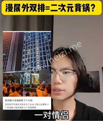 南梁