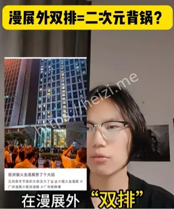 双排