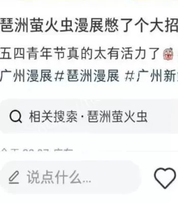 双排
