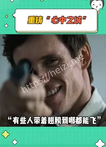 流量神话