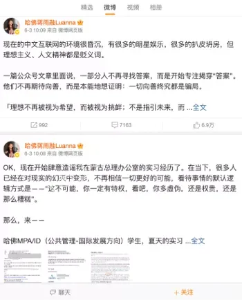 律所股东