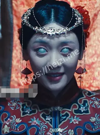 阴间怨灵