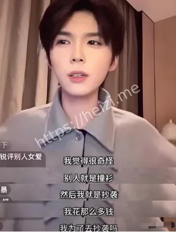 假唱翻车