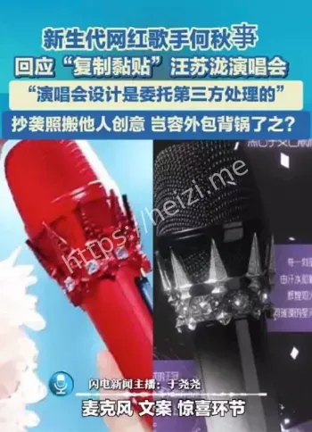 娱乐八卦