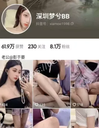 梦兮BB