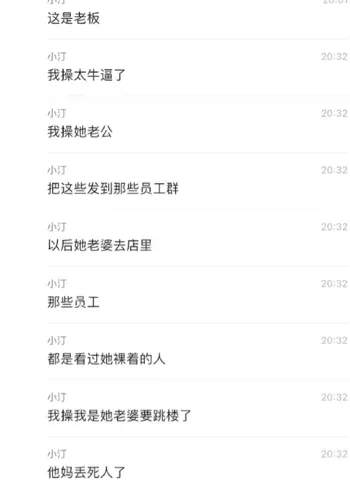 欲求不满