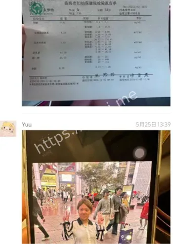 欲求不满