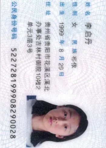 萝莉塔