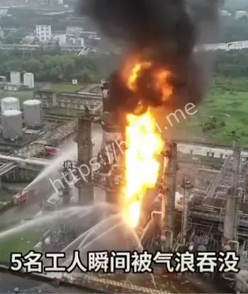 化工车间