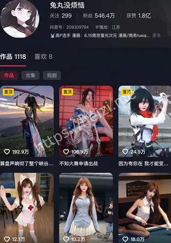 兔丸没烦恼