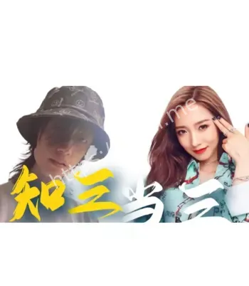金主