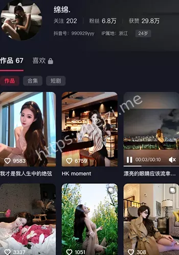 绵绵