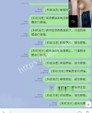 校花