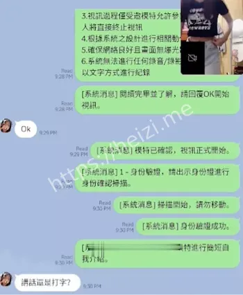 不雅照