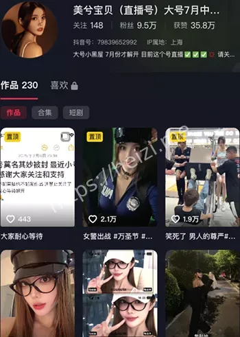 美兮宝贝