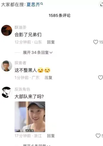 劈腿白人