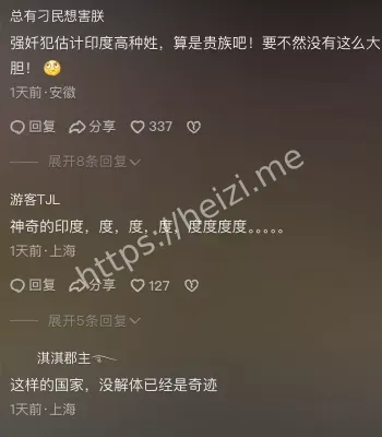 强奸犯