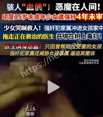 殴打