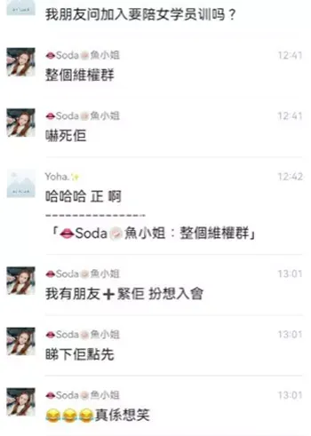 女性健康