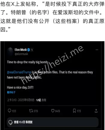性侵少女
