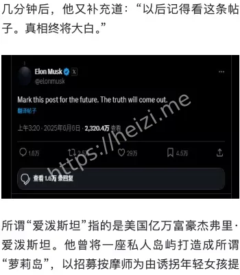 全球热议