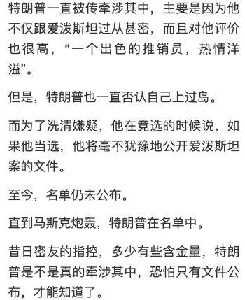 社会热议